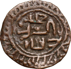 reverse: Messina.  Guglielmo II (1166-1189).. Follaro