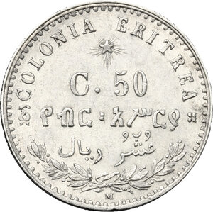 reverse: Umberto I (1890-1896).. 50 centesimi 1890