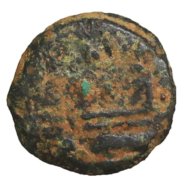 JUDAEA. Roman Procurators. Pontius Pilate (AD 26-36). AE prutah 15 mm ...