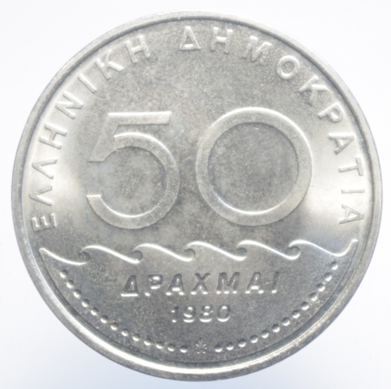 reverse: grecia 1980