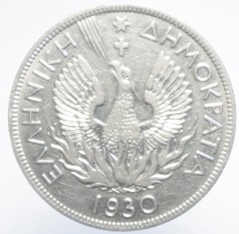reverse: 5 dracme