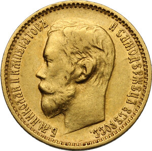 obverse: Russia.  Nicholas II (1894-1917).. 5 Rubles 1899, Saint Petersburg mint