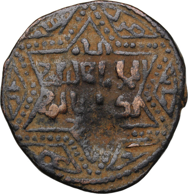 Islamic