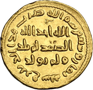 reverse: Umayyads.  Sulayman (96-99 H / 717-720 AD). AV dinar, 98 H, no mint name (Damascus)