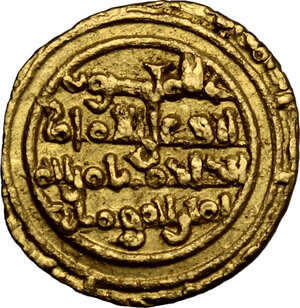 obverse: Palermo.  Al Hakim (386-411 a.H./ 996-1021). Robai