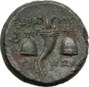 reverse: Mysia, Adramyteion.  Time of Mithradates VI (c. 119-63 BC).. AE 20 mm