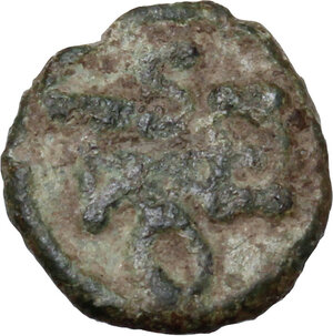 reverse: Ostrogothic Italy. Theodahad (534-536).. AE 2.5 Nummi in the name of Justinian I, Ravenna mint (?)