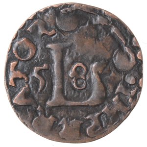 reverse: Lucca. Repubblica. 1369-1799. Quattrino 1658. Mi. 