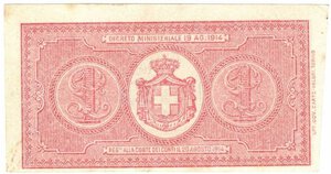 reverse: Vittorio Emanuele III. 1900-1943. Buono di Cassa da 1 Lira. 