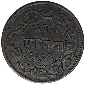 reverse: INDIAN STATES, Baroda,1 Paisa 1892, BB