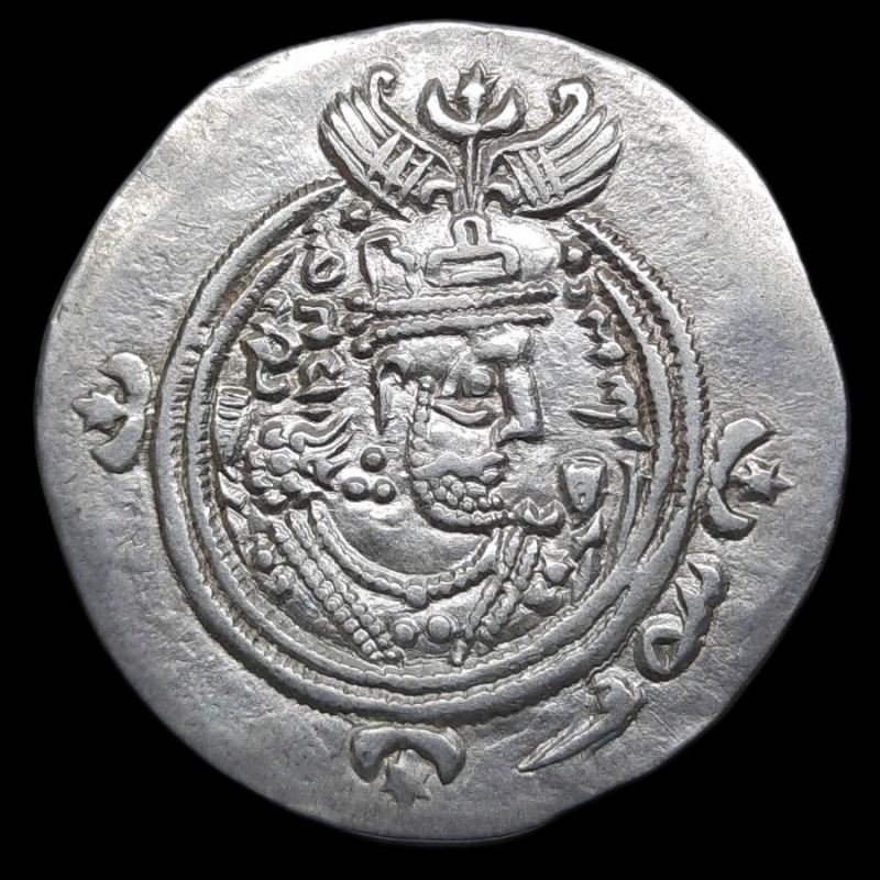 obverse: SASSANIDE. Khusro II  590-627 , Drachm argento , SPL