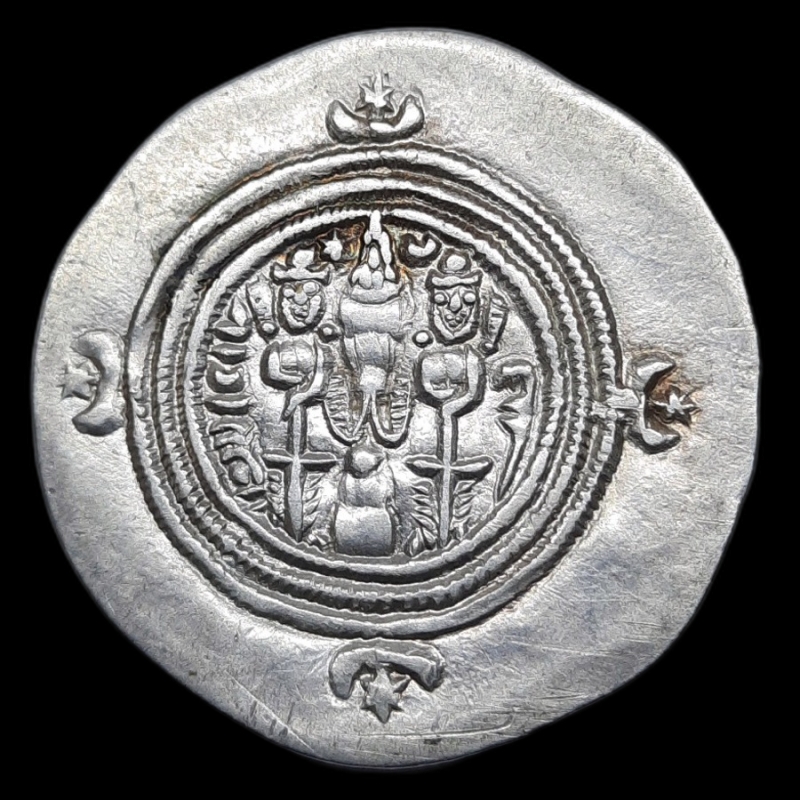 reverse: SASSANIDE. Khusro II  590-627 , Drachm argento , SPL