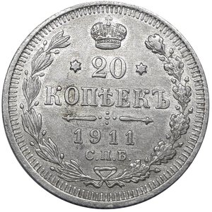 obverse: RUSSIA. Nicola II, 20 Copechi argento 1911 BB