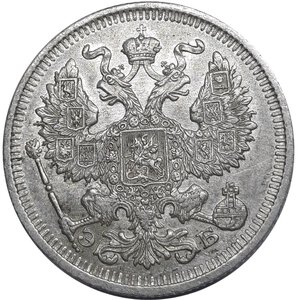 reverse: RUSSIA. Nicola II, 20 Copechi argento 1911 BB