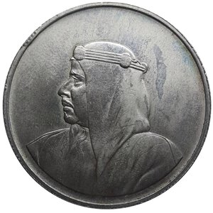 obverse: BAHRAIN. 500 Fils argento 1968,  SPL