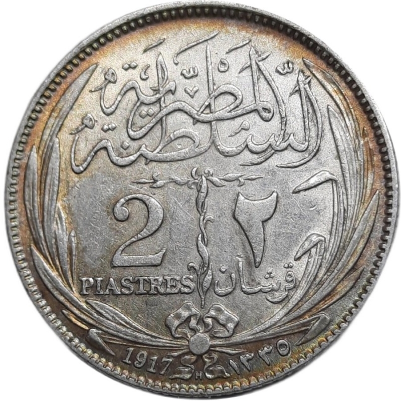 obverse: EGITTO. 2 piastres argento 1917, SPL+