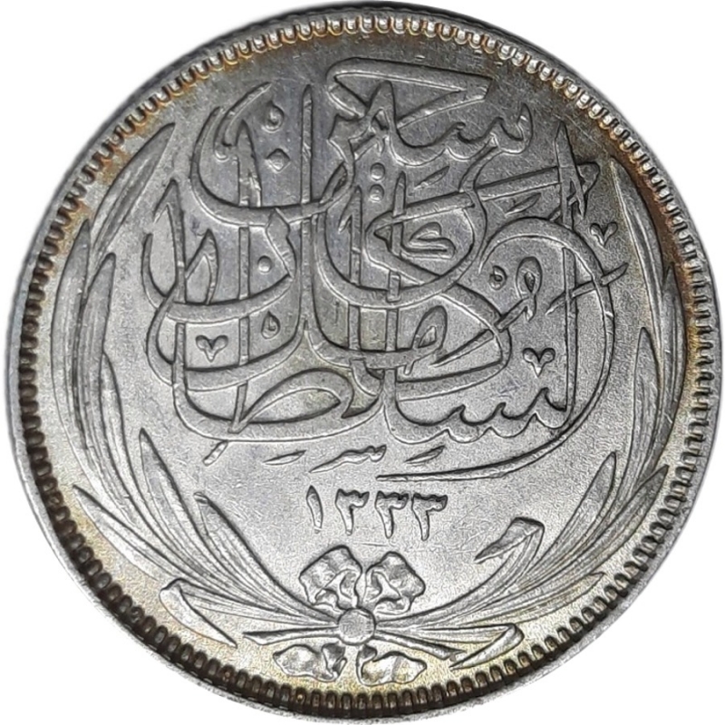reverse: EGITTO. 2 piastres argento 1917, SPL+