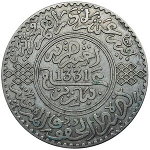 reverse: MAROCCO, Yusuf ben Hassan ,1 Rial argento 1913, AH1331, BB