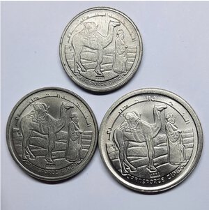 reverse: SAHARAUI. Lotto 3 monete 1-2-5 pesetas 1992