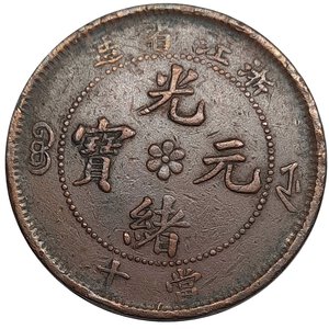 reverse: CHINA .Chekiang, 10 Cash 1903-06 Qbb