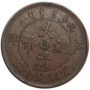 obverse: CHINA .Hupee, 10 Cash 1906 BB/SPL