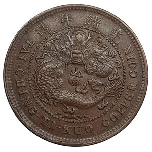 reverse: CHINA .Hupee, 10 Cash 1906 BB/SPL