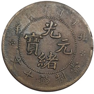 reverse: CHINA .Chihli, 10 Cash 1906 BB