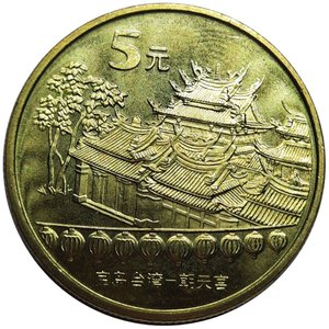 obverse: CHINA. Coppia di monete 5 Yuan 2001 e 2003 FDC