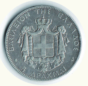 reverse: GRECIA - Giorgio I (1863-1913) - 5 Dracme 1876