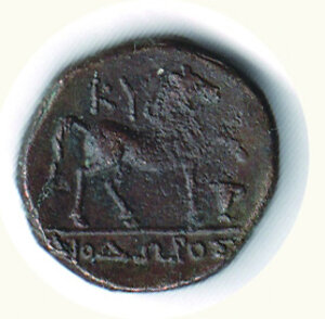 reverse: CUMA  EOLIDE - Magistrato Diodoro (250-200 a.C. circa) - Dracma - Bella conservazione.