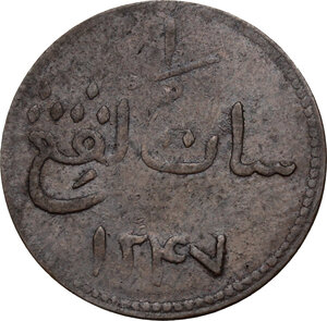 obverse: Malaysia.  Malacca, British East Indies (Singapore Merchants Token Coinage).. 1 Keping, AH 1247 (1831)