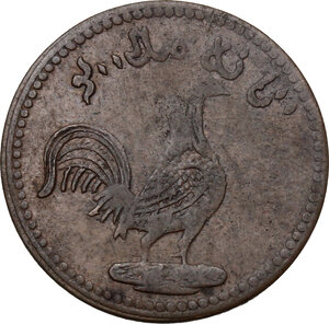 reverse: Malaysia.  Malacca, British East Indies (Singapore Merchants Token Coinage).. 1 Keping, AH 1247 (1831)