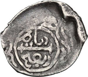 obverse: Morocco.   Alawi Sharifs. Sidi Muhammad IV (AH 1276-1290 / AD 1859-1873) . Dirham, Ribat al-Fath (Rabat), AH 1284