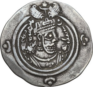 obverse: Sasanian kings of Persia..  Khusro II (591-628).. AR Drachm, AY mint, Eran-Kwarrah-Shapur, Khuzistan, year 31