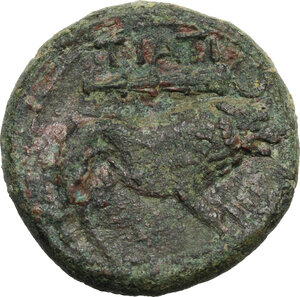reverse: Northern Apulia, Teate. AE Quadrunx, 225-200 BC