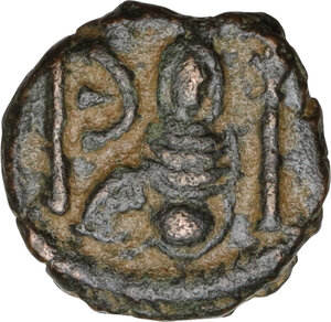 reverse: Justinian I (527-565).. AE Pentanummium. Theoupolis (Antioch) mint