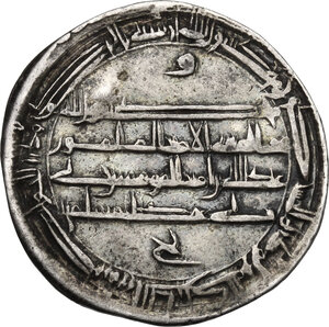 reverse: The Abbasid Caliphate.  temp. Al-Rashid (AH 170-193 / AD 786-809) . Dirham, Madinat Balkh, AH 186