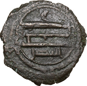 reverse: The Abbasid Caliphate.  temp. Al-Rashid (AH 170-193 / AD 786-809) . Fals, Ifriqiya, AH 17x, citing the wizir al-Fadl
