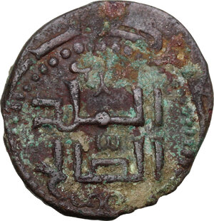 obverse: Zangids of Aleppo.  Al-Malik al-Salih Isma il (AH 569-577 / AD 1173-1181). Fals, Halab (Aleppo). Struck AH 571