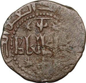 reverse: Zangids of Aleppo.  Nur al-Din Mahmud (AH 541-569 / AD 1146-1173). AE Fals, Dimashq (Damascus), AH [55]8