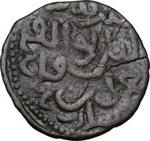 reverse: Seljuq of Rum.  Rukn al-Din Sulayman bin Qilich Arslan (AH 593-600 / AD 1197-1204).. AE Fals
