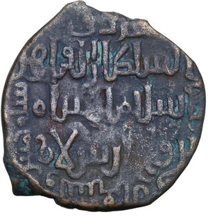 reverse: Seljuq of Rum.  Rukn al-Din Sulayman bin Qilich Arslan (AH 593-600 / AD 1197-1204).. AE Fals