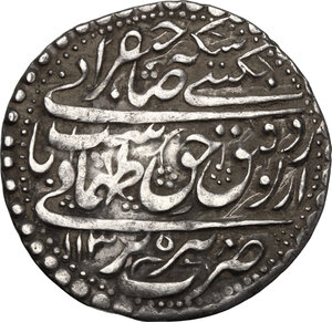obverse: Safavids.  Tahmasp II (AH 1135-1145 / AD 1722-1732). AR Abbasi, Tabriz, AH 1135