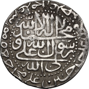 reverse: Safavids.  Tahmasp II (AH 1135-1145 / AD 1722-1732). AR Abbasi, Tabriz, AH 1135