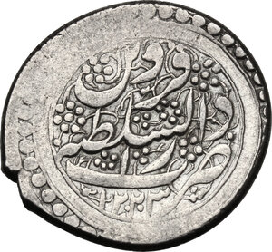 obverse: Qajar Dynasty.  Qajars, Fath  Ali Shah (AH 1212-1250 / AD 1797-1834).  AR Abbasi, Type C. Dar al-Sultanat Qazwin, AH 1223