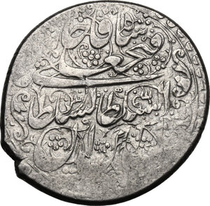 reverse: Qajar Dynasty.  Qajars, Fath  Ali Shah (AH 1212-1250 / AD 1797-1834).  AR Abbasi, Type C. Dar al-Sultanat Qazwin, AH 1223