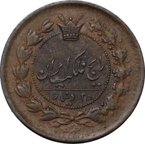 obverse: Qajar Dynasty.  Nasir al-Din Shah (AH 1264-1313 / AD 1848-1896).. 25 Dinars, Tehran, AH 1297 FP, Tehran. By Austrian mint official F. Pechan