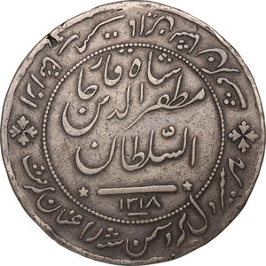 obverse: Qajar Dynasty.  Iran, Muzaffar al-Din Shah (AH 1313-1324 / AD 1896-1907). Reward of Valour, AR Medal, AH 1318 (1900),