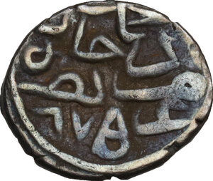 reverse: Ottoman Empire.  Mehmet II (AH 855-886 / AD 1451-1481). Akçe, Uskub (Skopje, Macédoine), AH 885