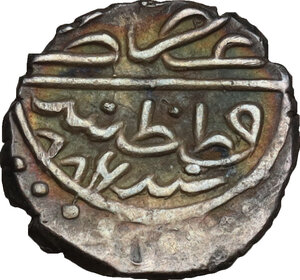 obverse: Ottoman Empire.  Bayazid II (AH 886-918 / AD 1481-1512). Akçe, Qustantiniya (Constantinople), AH 886. Posthumous issue
